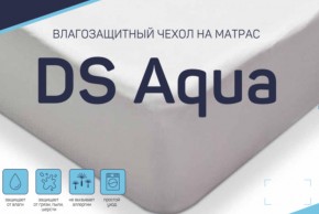 Чехол DS Aqua влагозащитный на матрас в Салехарде - salekhard.магазин96.com | фото