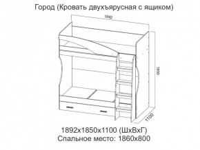 Кровать двухъярусная с ящиком в Салехарде - salekhard.магазин96.com | фото