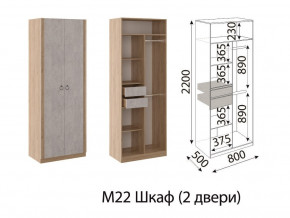 М22 Шкаф 2-х створчатый в Салехарде - salekhard.магазин96.com | фото