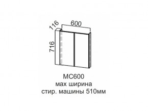 МС600 Модуль под стиральную машину 600 в Салехарде - salekhard.магазин96.com | фото