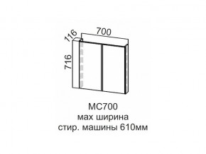 МС700 Модуль под стиральную машину 700 в Салехарде - salekhard.магазин96.com | фото