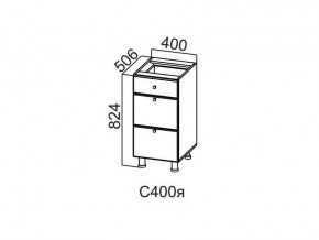 С400я Стол-рабочий 400 (с ящиками) в Салехарде - salekhard.магазин96.com | фото