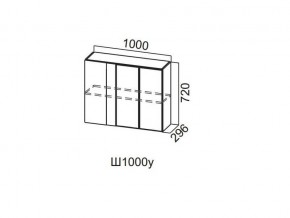 Ш1000у/720 Шкаф навесной 1000/720 (угловой) в Салехарде - salekhard.магазин96.com | фото