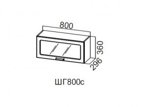 ШГ800с/360 Шкаф навесной 800/360 (горизонт. со стеклом) в Салехарде - salekhard.магазин96.com | фото